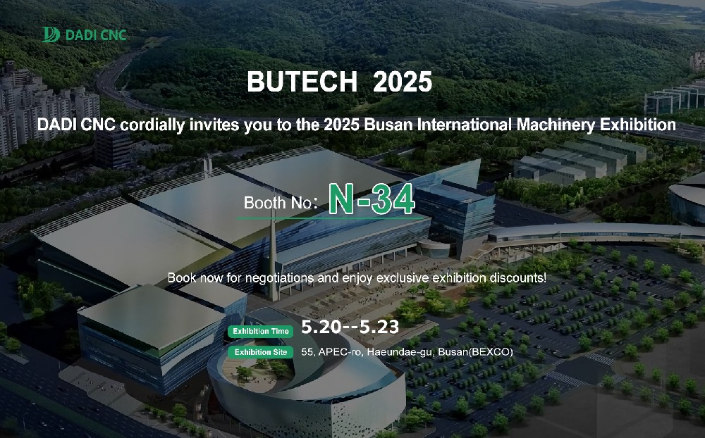 [DADI CNC invites you to the 2025 Korea International Machinery Exhibition! ]